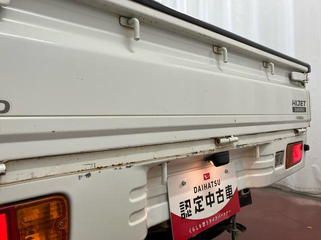 ハイゼットトラックエアコン・パワステ　スペシャル下取車　修復歴有　４ＷＤ　マニュアル車　パワステ　エアコン（長崎県）の中古車