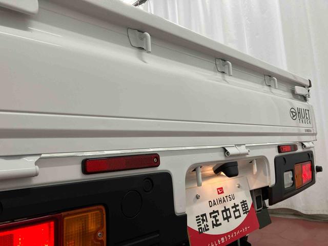 ハイゼットトラックスタンダード　農用スペシャル１オーナー　４ＷＤ　マニュアル車　衝突被害軽減システム　レーンキープアシスト　誤発進抑制　運転席エアバッグ　助手席エアバック　オートライト　オートマチックハイビーム　ＡＢＳ（長崎県）の中古車