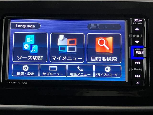 ムーヴキャンバスＧブラックアクセントリミテッド　ＳＡIII下取車　ナビ　パノラマモニター　ドライブレコーダー　両側電動スライドドア　衝突被害軽減システム　フルセグＴＶ　Ｂｌｕｅｔｏｏｔｈ　ＤＶＤ　ＬＥＤヘッドライト　スマートキー　プッシュスタート（長崎県）の中古車