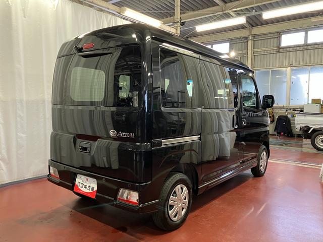 アトレーRS届出済未使用車 元展示車 ターボ 禁煙 衝突被害軽減システム レーンキープアシスト 両側電動スライドドア アダプティブクルーズコントロール スマートキー プッシュスタート LEDヘッドライト(長崎県)の中古車