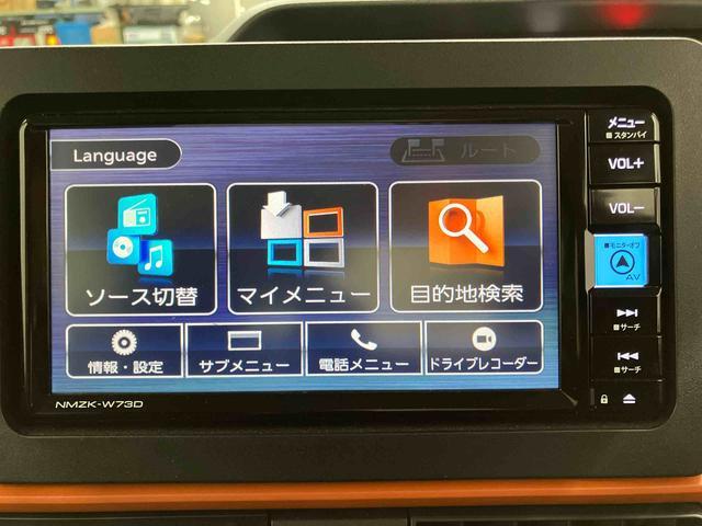 タントファンクロス下取車　ナビ　バックカメラ　ＤＶＤ　踏み間違い防止　電動格納ミラー　ブルートゥース　オートマチックハイビーム　シートヒーター　両側電動スライドドア　車線逸脱警報　ドライブレコーダー　ＥＴＣ（長崎県）の中古車