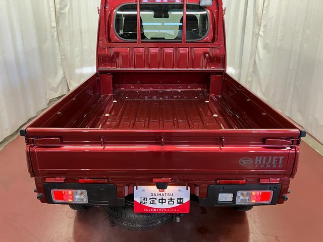 ハイゼットトラックジャンボエクストラ元展示車 1オーナー 2WD CVT車 禁煙車 衝突被害軽減システム レーンアシスト プッシュスタート LEDヘッドランプ LEDフォグランプ 電動格納ミラー オートマチックハイビーム(長崎県)の中古車