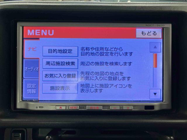 ハイゼットトラックジャンボ下取車　４ＷＤ　マニュアル車　取説　記録簿　ＥＴＣ　ナビ　ＴＶ　キーレス（長崎県）の中古車