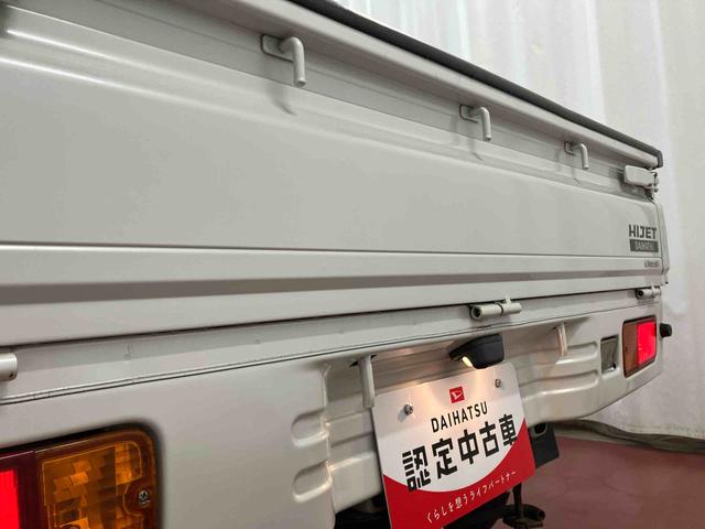 ハイゼットトラックジャンボ下取車　４ＷＤ　マニュアル車　取説　記録簿　ＥＴＣ　ナビ　ＴＶ　キーレス（長崎県）の中古車