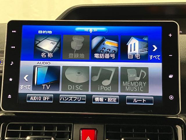 タントカスタムRSスタイルセレクション下取車 ターボ 9インチナビ 前後ドライブレコーダー パノラマモニター ETC Bluetooth TV アダプティブクルーズコントロール シートヒーター 両側電動スライドドア 衝突被害軽減システム(長崎県)の中古車