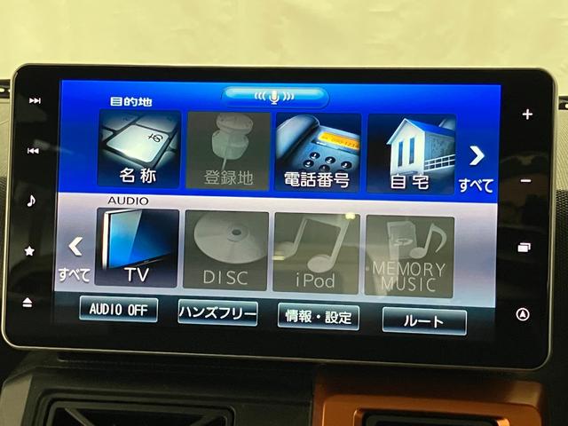 タフトGターボ下取車 ターボ 9インチナビ バックカメラ 前後ドライブレコーダー Bluetooth ETC シートヒーター アダプティブクルーズコントロール フルセグTV 衝突被害軽減システム LEDヘッドランプ(長崎県)の中古車