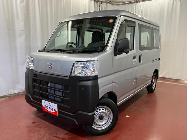 ハイゼットカーゴスペシャル1オーナー 衝突被害軽減システム レーンアシスト 横滑り防止装置 アイドリングストップ AM/FMラジオ オートライト オートマチックハイビーム アクセサリーソケット 運転席エアバッグ(長崎県)の中古車