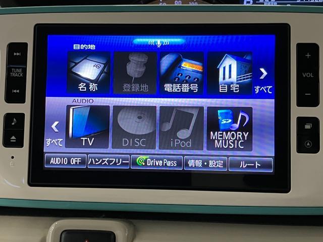 ムーヴキャンバスGメイクアップリミテッド SAIII下取車 8インチナビ パノラマモニター ドライブレコーダー ETC 両側電動スライドドア Bluetooth フルセグTV HDMI DVD 衝突被害軽減システム プッシュスタート LEDヘッドランプ(長崎県)の中古車