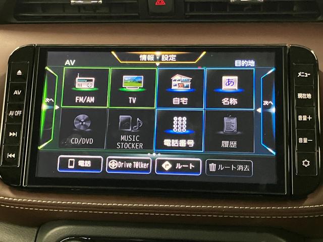 キックスＸ　スタイルエディション下取車　修復歴有　衝突被害軽減システム　ナビ　全周囲カメラ　ＥＴＣ　前後ドラレコ　インテリジェントルームミラー　クルーズコントロール　シートヒーター　ステアリングヒーター（長崎県）の中古車