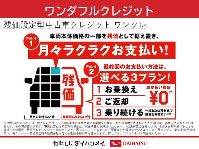 ムーヴＧディスプレイオーディオ　片側電動両側スライドドア　オートマチックハイビーム　ＬＥＤヘッドランプ　ＴＶ　スマートキー　プッシュスタート　電動格納ミラー　バックカメラ　アイドリングストップ　オートライト（長崎県）の中古車