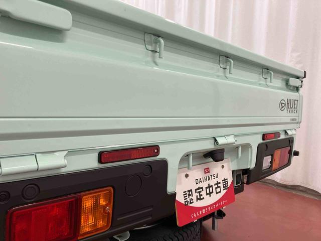 ハイゼットトラックスタンダード届出済未使用車 元展示車 2WD マニュアル車 衝突被害軽減システム パワステ エアコン レーンキープ アイドリングストップ エアバッグ 禁煙 1オーナー オートマチックハイビーム オートライト(長崎県)の中古車