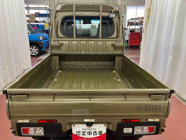 ハイゼットトラックジャンボエクストラ届出済未使用車　元展示車　２ＷＤ　ＣＶＴ車　レーンアシスト　スマートキー　電動格納ミラー　盗難防止装置　エアバッグ　オートライト　オートマチックハイビーム　１オーナー　禁煙車　ＬＥＤヘッドランプ（長崎県）の中古車