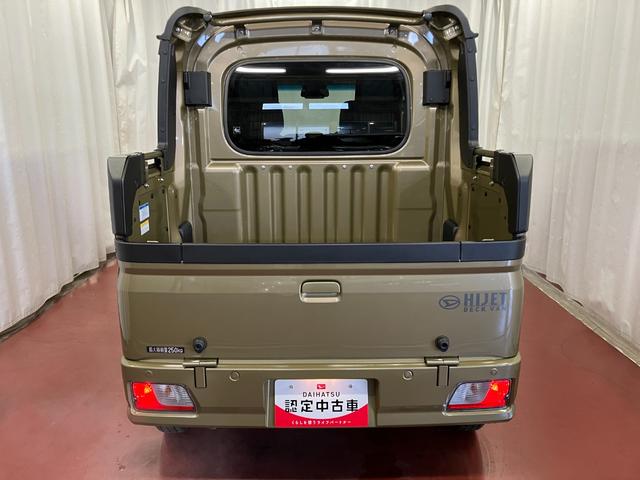 ハイゼットカーゴデッキバンＧ届出済未使用車　元展示車　禁煙　衝突被害軽減システム　両側電動スライドドア　オートライト　オートマチックハイビーム　電動格納ミラー　スマートキー　運転席エアバッグ　助手席エアバッグ　ＬＥＤヘッドランプ（長崎県）の中古車