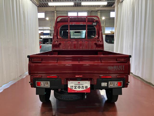 ハイゼットトラックジャンボエクストラ元展示車　１オーナー　２ＷＤ　ＣＶＴ車　禁煙車　衝突被害軽減システム　レーンアシスト　プッシュスタート　ＬＥＤヘッドランプ　ＬＥＤフォグランプ　電動格納ミラー　オートマチックハイビーム　スマートキー（長崎県）の中古車