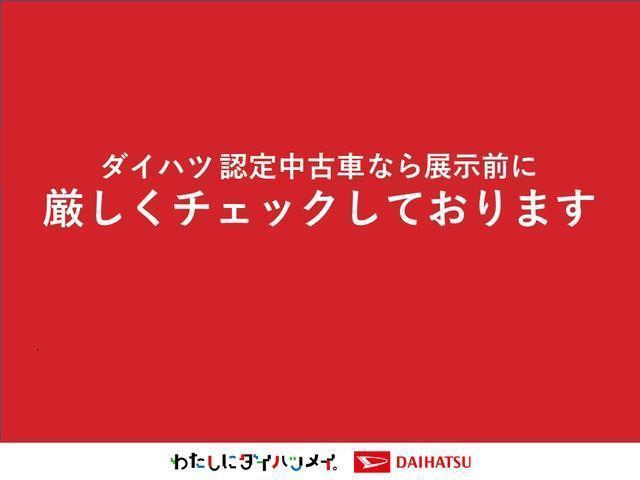 ハイゼットトラックジャンボエクストラ元展示車　１オーナー　２ＷＤ　ＣＶＴ車　禁煙車　衝突被害軽減システム　レーンアシスト　プッシュスタート　ＬＥＤヘッドランプ　ＬＥＤフォグランプ　電動格納ミラー　オートマチックハイビーム　スマートキー（長崎県）の中古車