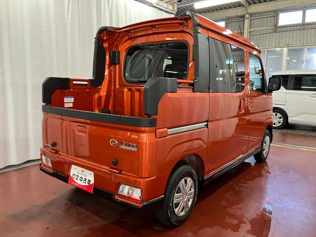 アトレーアトレーデッキバン届出済未使用車 元展示車 ターボ 禁煙車 アダプティブクルーズコントロール 衝突被害軽減システム 両側電動スライドドア オートライト オートマチックハイビーム 電動格納ミラー プッシュスタート(長崎県)の中古車