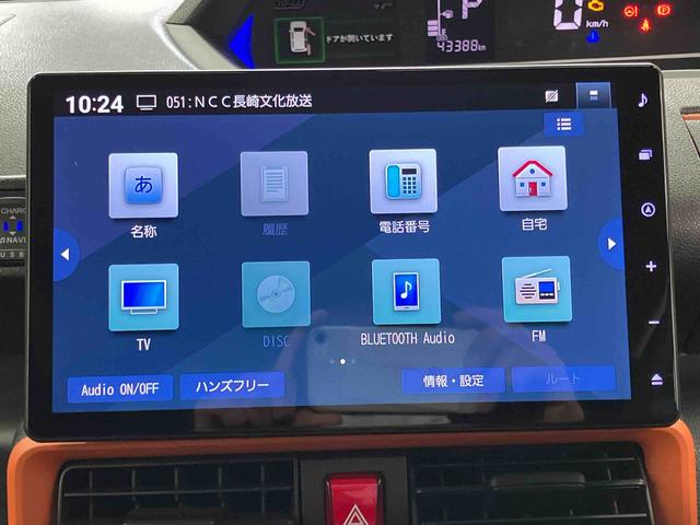 タントファンクロス下取車　ナビ　ドライブレコーダー　パノラマモニター　アダプティブクルーズコントロール　衝突被害軽減システム　スマートキー　プッシュスタート　電動格納ミラー　アイドリングストップ　ＥＴＣ（長崎県）の中古車