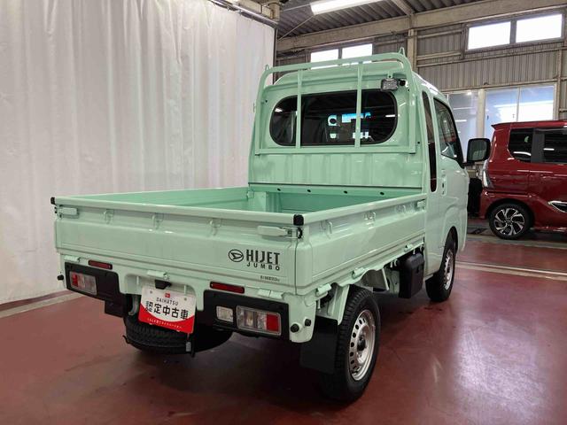 ハイゼットトラックジャンボエクストラ元展示車　届出済未使用車　２ＷＤ　ＣＶＴ　エアバッグ　衝突被害軽減システム　オートマチックハイビーム　オートライト　電動格納ミラー　アイドリングストップ　ＡＢＳ　ＬＥＤへッドライプ　１オーナー（長崎県）の中古車