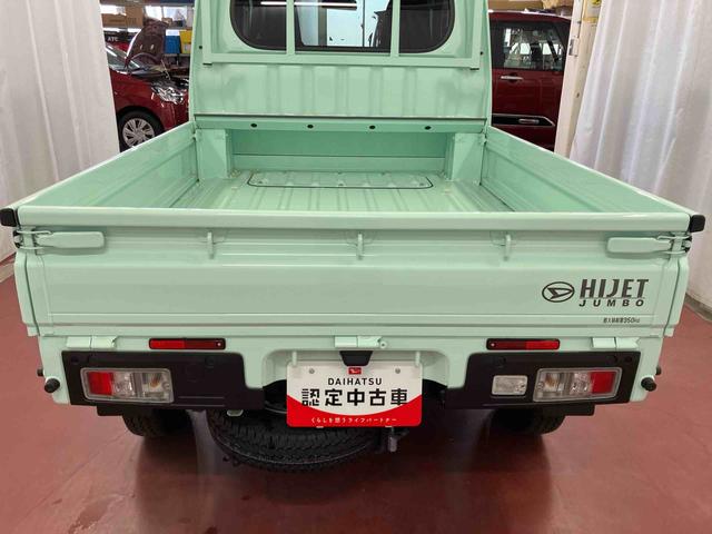 ハイゼットトラックジャンボエクストラ元展示車　届出済未使用車　２ＷＤ　ＣＶＴ　エアバッグ　衝突被害軽減システム　オートマチックハイビーム　オートライト　電動格納ミラー　アイドリングストップ　ＡＢＳ　ＬＥＤへッドライプ　１オーナー（長崎県）の中古車