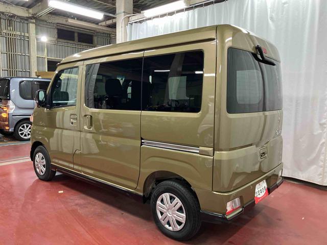 アトレーＲＳ元展示車　４ＷＤ　両側電動スライドドア　ターボ　ＬＥＤヘッドランプ　スマートキー　オートライト　アダプティブクルーズコントロール　車線逸脱警告　ＡＢＳ　プッシュスタート　アイドリングストップ（長崎県）の中古車