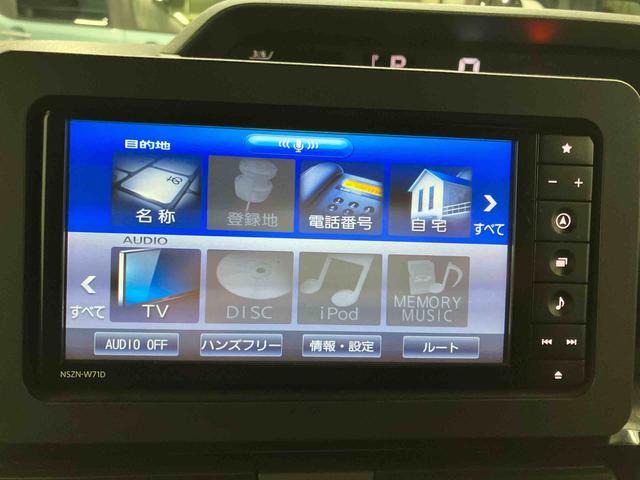 タントカスタムXスタイルセレクション1オーナー車 ナビ ETC 車線逸脱警報装置 ブルートゥース メンテナンスノート 衝突回避支援システム バックカメラ LEDヘッドランプ TV 盗難防止装置 スマートキー 両側電動スライドドア(長崎県)の中古車