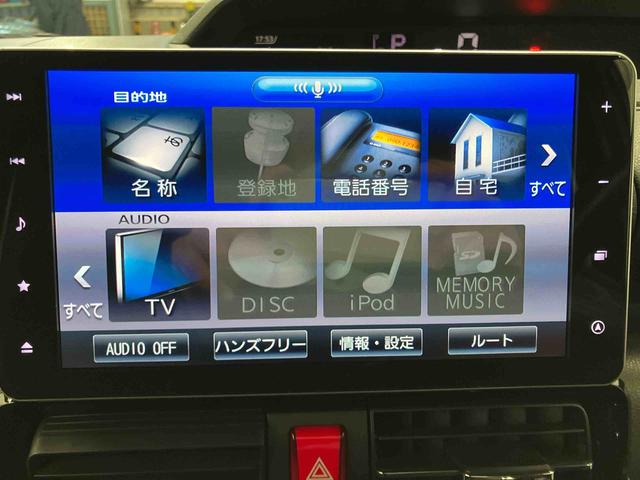 タントカスタムXスタイルセレクション下取車 ナビ ETC 車線逸脱警報装置 ブルートゥース メンテナンスノート 衝突回避支援システム バックカメラ LEDヘッドランプ TV 盗難防止装置 スマートキー ドラレコ DVD 車線逸脱警報装置(長崎県)の中古車