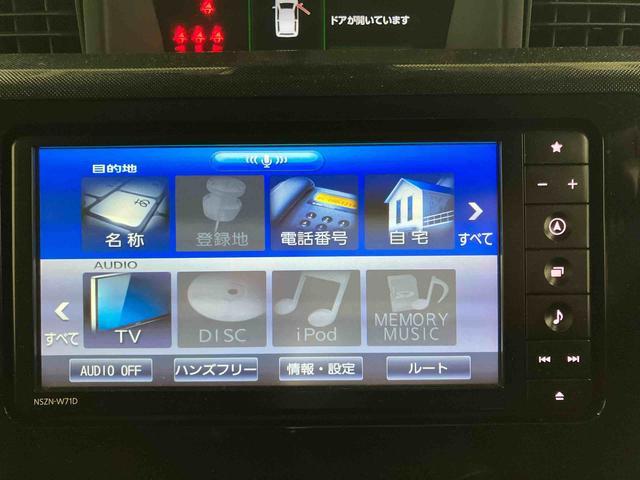 トールＧ下取車　ナビ　バックカメラ　両側電動スライドドア　ブルートゥース　オートライト　ＡＢＳ　ドラレコ　フルセグ　ＥＴＣ　ＬＥＤヘッドランプ　オートマチックハイビーム　スマートキー　車線逸脱警報（長崎県）の中古車