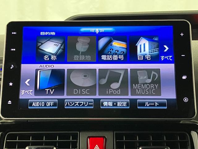 タントカスタムXセレクション下取車 衝突被害軽減システム ナビ 前後ドラレコ パノラマモニター Bluetooth LEDヘッドランプ シートヒーター ETC スマートキー DVD アイドリングストップ オートマチックハイビーム(長崎県)の中古車