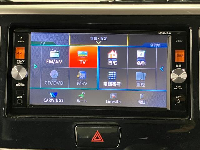 デイズルークスハイウェイスター ターボ下取車 ターボ ナビ 全周囲モニター ETC 両側電動スライドドア Bluetooth フルセグTV DVD CD HIDヘッドランプ スマートキー プッシュスタート 横滑り防止装置(長崎県)の中古車