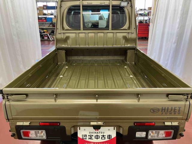 ハイゼットトラックジャンボエクストラ届出済未使用車　元展示車　２ＷＤ　ＣＶＴ車　衝突被害軽減システム　オートマチックハイビーム　オートライト　電動格納ミラー　スマートキー　ＬＥＤヘッドランプ　アイドリングストップ　禁煙　１オーナー（長崎県）の中古車