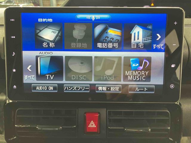 タントカスタムXスタイルセレクション下取車 バックカメラ ナビ TV オーディオ 車線逸脱警報 衝突被害軽減システム オートライト LEDヘッドライト 記録簿 スマートキー ベンチシート ドライブレコーダー アルミホイール ETC(長崎県)の中古車