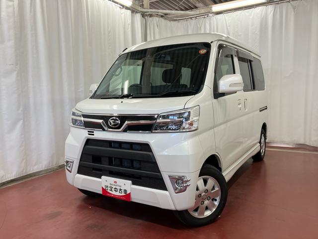アトレーワゴンカスタムターボＲＳリミテッド　ＳＡIII下取車　ターボ　ナビ　横滑防止　ドラレコ　エアバッグ　ＤＶＤ　バックカメラ　スマートキー　アイドリングストップ　レーンキープ　電動格納ミラー　ＬＥＤヘッドランプ　ＥＴＣ　片側電動両側スライドドア（長崎県）の中古車