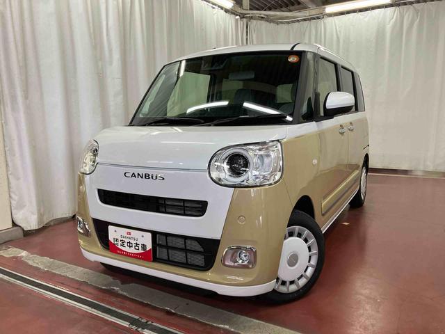 ムーヴキャンバスストライプスG届出済未使用車 元展示車 1オーナー バックカメラ 両側電動スライドドア ブルートゥース 禁煙 シートヒーター 電動格納式ドアミラー 衝突安全ボディ アイドリングストップ機能 ディスプレイオーディオ(長崎県)の中古車