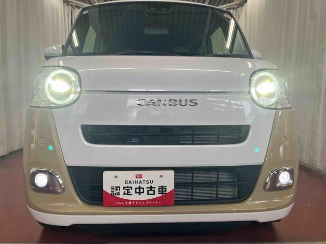 ムーヴキャンバスストライプスG届出済未使用車 元展示車 1オーナー バックカメラ 両側電動スライドドア ブルートゥース 禁煙 シートヒーター 電動格納式ドアミラー 衝突安全ボディ アイドリングストップ機能 ディスプレイオーディオ(長崎県)の中古車