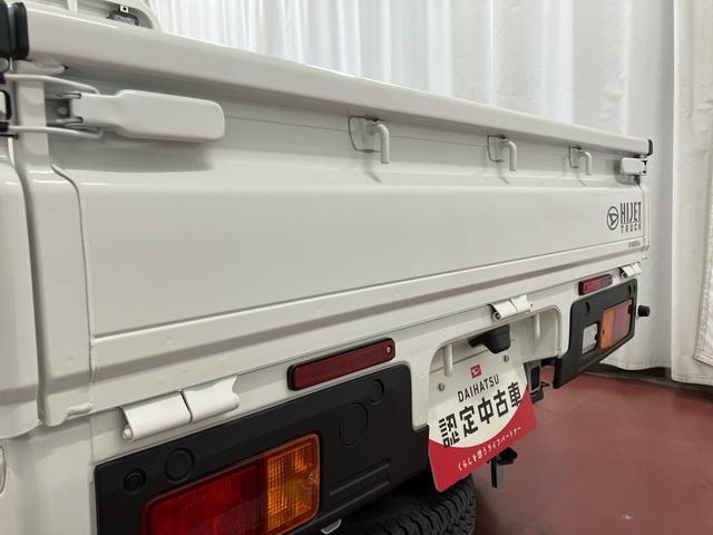 ハイゼットトラックスタンダード　農用スペシャル１オーナー　４ＷＤ　ＣＶＴ車　メンテナンスノート　エアコン　エアバッグ　パワステ　レーンキープアシスト　オートハイビーム　横滑り防止　オートライト　衝突被害軽減システム　アイドリングストップ（長崎県）の中古車
