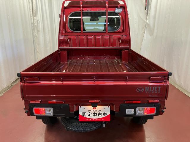ハイゼットトラックジャンボエクストラ届出済未使用車 元展示車 2WD CVT車 衝突被害軽減システム オートマチックハイビーム オートライト 電動格納ミラー スマートキー LEDヘッドランプ アイドリングストップ 禁煙 1オーナー(長崎県)の中古車