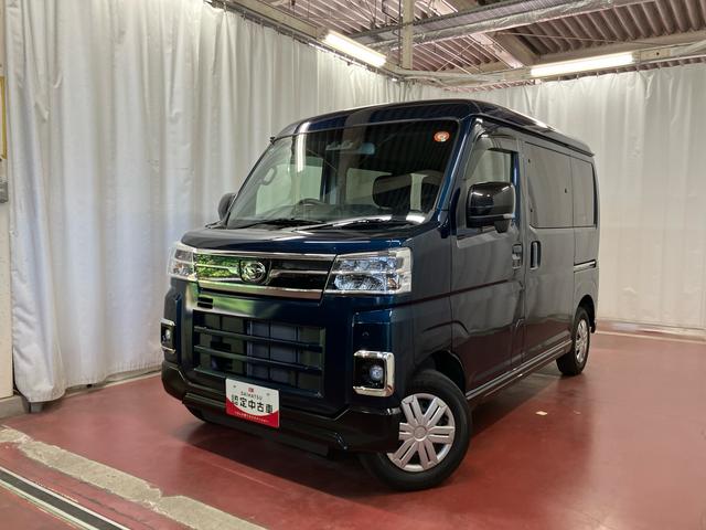 アトレーRS下取車 DVDオーディオ バックカメラ アダプティブクルーズコントロール USB接続 衝突被害軽減システム ETC キーフリー 横滑り防止システム LEDヘッドライト オートマチックハイビーム(長崎県)の中古車
