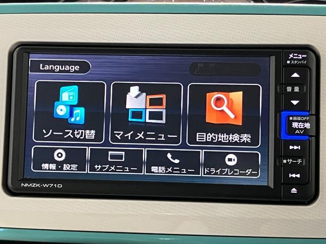 ムーヴキャンバスGホワイトアクセントVS SAIII下取車 ナビ ブルートゥース ETC 前後ドラレコ パノラマモニター シートヒーター 衝突被害軽減システム スマートキー 両側電動スライドドア 運転席エアバッグ 助手席エアバッグ 衝突安全ボディ(長崎県)の中古車