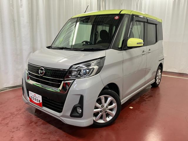 デイズルークスハイウェイスター　Ｘターボ下取車　ナビ　ブルートゥース　ＴＶ　全周囲モニター　ＥＴＣ　両側電動スライドドア　衝突被害軽減システム　横滑り防止装置　オートマチックハイビーム　ＬＥＤヘッドランプ　スマートキー　プッシュスタート（長崎県）の中古車