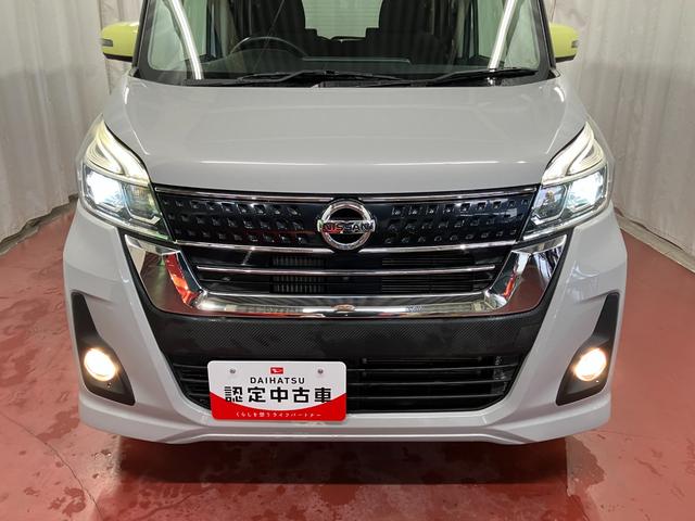 デイズルークスハイウェイスター　Ｘターボ下取車　ナビ　ブルートゥース　ＴＶ　全周囲モニター　ＥＴＣ　両側電動スライドドア　衝突被害軽減システム　横滑り防止装置　オートマチックハイビーム　ＬＥＤヘッドランプ　スマートキー　プッシュスタート（長崎県）の中古車