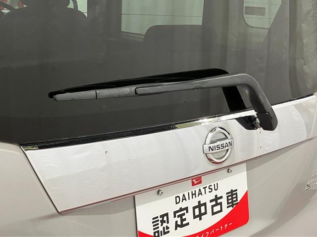デイズルークスハイウェイスター　Ｘターボ下取車　ナビ　ブルートゥース　ＴＶ　全周囲モニター　ＥＴＣ　両側電動スライドドア　衝突被害軽減システム　横滑り防止装置　オートマチックハイビーム　ＬＥＤヘッドランプ　スマートキー　プッシュスタート（長崎県）の中古車