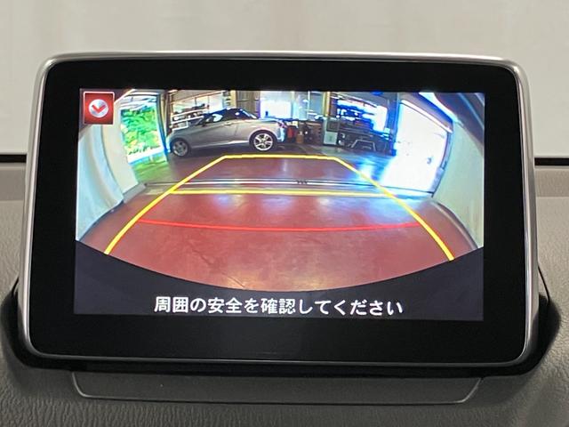 デミオ１３Ｓツーリング下取車　純正ナビ　バックカメラ　シートヒーター　ブルートゥース　ＤＶＤ　フルセグＴＶ　衝突被害軽減システム　横滑り防止装置　レーンキープアシスト　スマートキー　プッシュスタート　ＬＥＤヘッドランプ（長崎県）の中古車