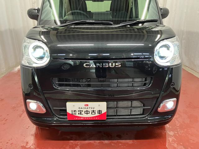 ムーヴキャンバスセオリーG届出済未使用車 元展示車 9インチディスプレイオーディオ バックカメラ 衝突被害軽減システム 両側電動スライドドア 禁煙車 プッシュスタート シートヒーター LEDヘッドランプ 衝突安全ボディ(長崎県)の中古車