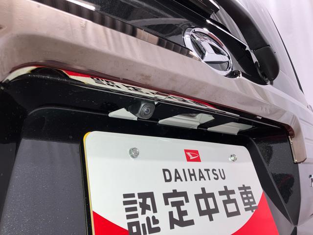 タフトG ダーククロムベンチャー届出済未使用車 元展示車 バックカメラ 1オーナー Bluetooth USB 誤発進抑制装置 盗難防止システム 電動格納ドアミラー 禁煙 レーンアシスト アダプティブクルーズコントロール キーフリー(長崎県)の中古車