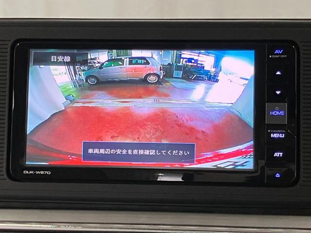 キャストスタイルＸ　ＳＡII下取車　衝突被害軽減システム　横滑り防止装置　ブルートゥース　ＤＶＤオーディオ　バックカメラ　スマートキー　プッシュスタート　アイドリングストップ　運転席シートヒーター　電動格納ミラー　盗難防止装置（長崎県）の中古車