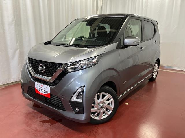 デイズハイウェイスター X プロパイロットエディション下取車 ナビ 全周囲モニター ドラレコ 衝突被害軽減システム アダプティブクルーズコントロール 電子パーキング ETC スマートキー プッシュスタート SOSボタン LEDヘッドライト(長崎県)の中古車