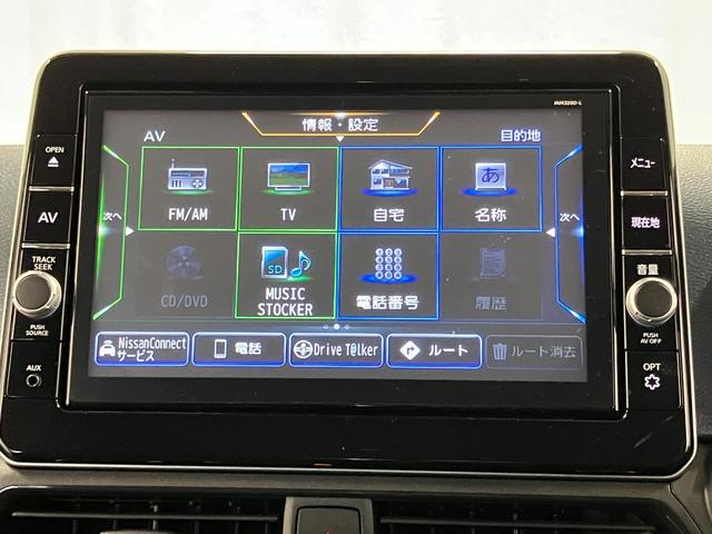 デイズハイウェイスター X プロパイロットエディション下取車 ナビ 全周囲モニター ドラレコ 衝突被害軽減システム アダプティブクルーズコントロール 電子パーキング ETC スマートキー プッシュスタート SOSボタン LEDヘッドライト(長崎県)の中古車