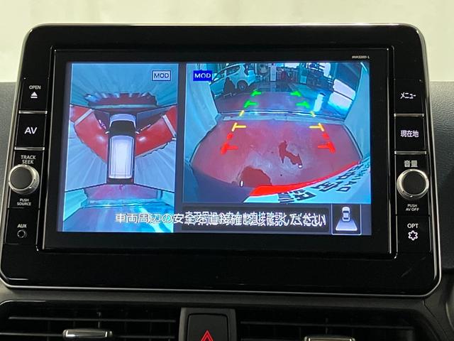 デイズハイウェイスター X プロパイロットエディション下取車 ナビ 全周囲モニター ドラレコ 衝突被害軽減システム アダプティブクルーズコントロール 電子パーキング ETC スマートキー プッシュスタート SOSボタン LEDヘッドライト(長崎県)の中古車