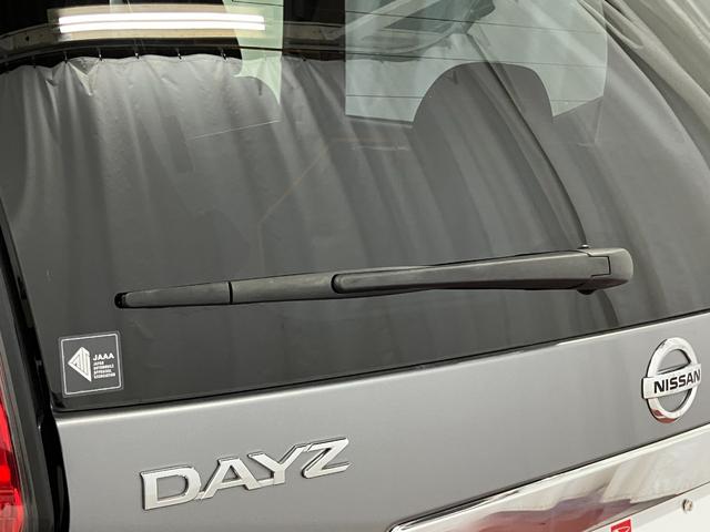 デイズハイウェイスター X プロパイロットエディション下取車 ナビ 全周囲モニター ドラレコ 衝突被害軽減システム アダプティブクルーズコントロール 電子パーキング ETC スマートキー プッシュスタート SOSボタン LEDヘッドライト(長崎県)の中古車