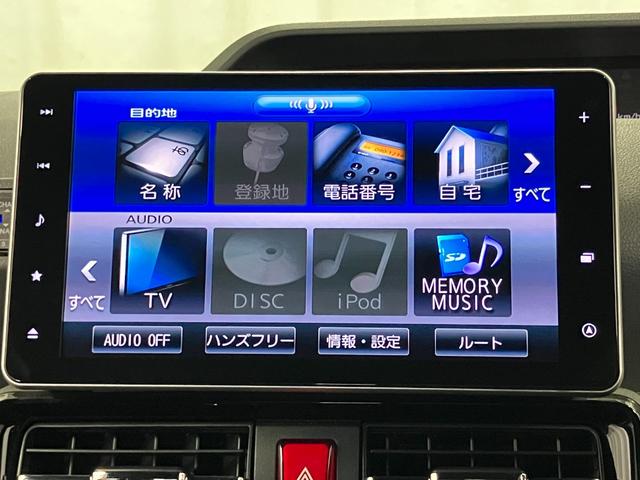 タントカスタムRS下取車 ターボ 衝突被害軽減システム ナビ 前後ドラレコ バックカメラ Bluetooth LEDヘッドランプ アダプティブクルーズコントロール ETC 両側電動スライドドア オートマチックハイビーム(長崎県)の中古車